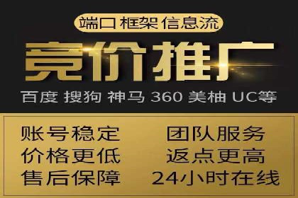 电商行业中的信息流大师案例分享