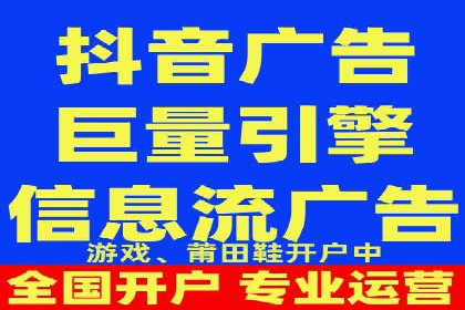 百度广告的定向投放与效果监控
